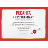 Удлинитель силовой на катушке РЕСАНТА СУ-3х1,5-30/2 61/118/6